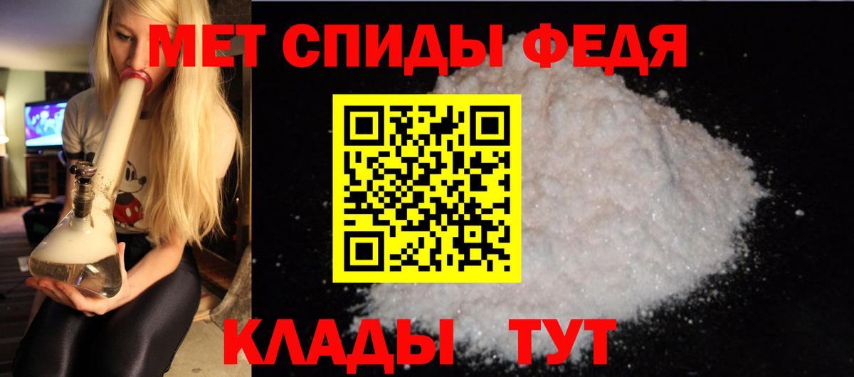 АМФ Premium Щёкино