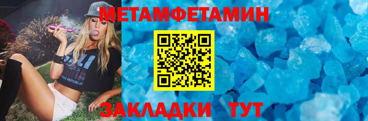 Щёкино  АМФЕТАМИН 97%  АМФЕТАМИН  Вход с VPN 