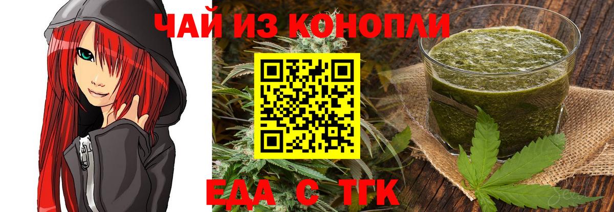 Canna-Cookies конопля  Вход с VPN  Щёкино 