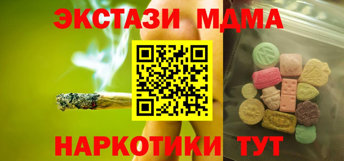 ЭКСТАЗИ таблы  купить  сайты  Щёкино  Вход с VPN 