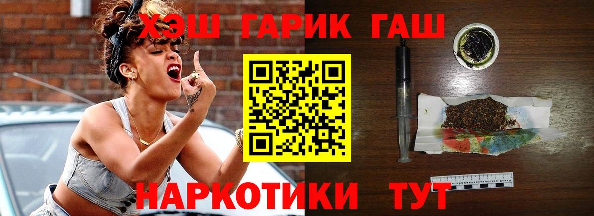 ГАШ индика сатива  ГАШ индика сатива  Щёкино  что такое   Вход с VPN  Гашиш 