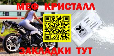 амф Бугуруслан