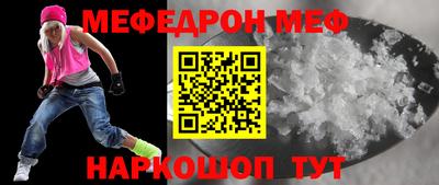 таблы Будённовск