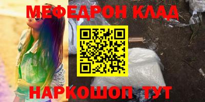 амф Бугуруслан