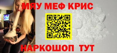 амф Бугуруслан
