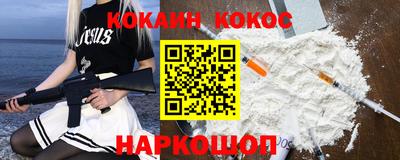 таблы Будённовск