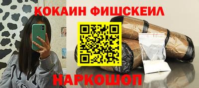 таблы Будённовск