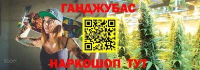 таблы Будённовск