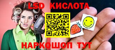 таблы Будённовск