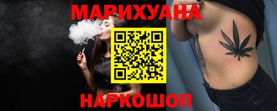 таблы Будённовск