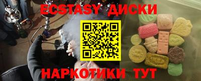 таблы Будённовск