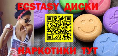 амф Бугуруслан