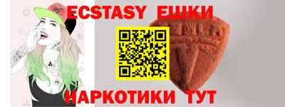 таблы Будённовск