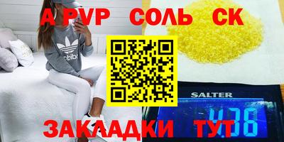амф Бугуруслан