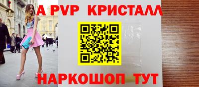 амф Бугуруслан