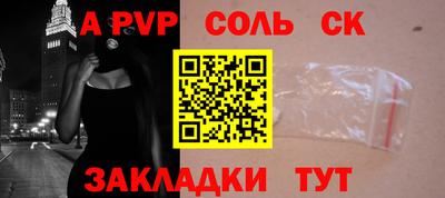 амф Бузулук