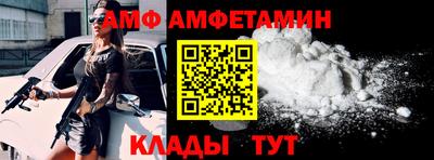 амф Бузулук