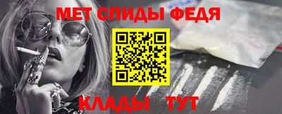 таблы Будённовск