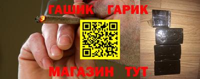таблы Будённовск