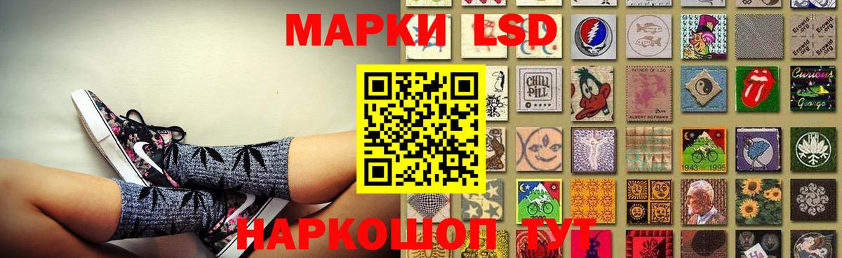 LSD-25 экстази ecstasy  Вход с VPN  Лсд 25 экстази кислота  Щёкино 